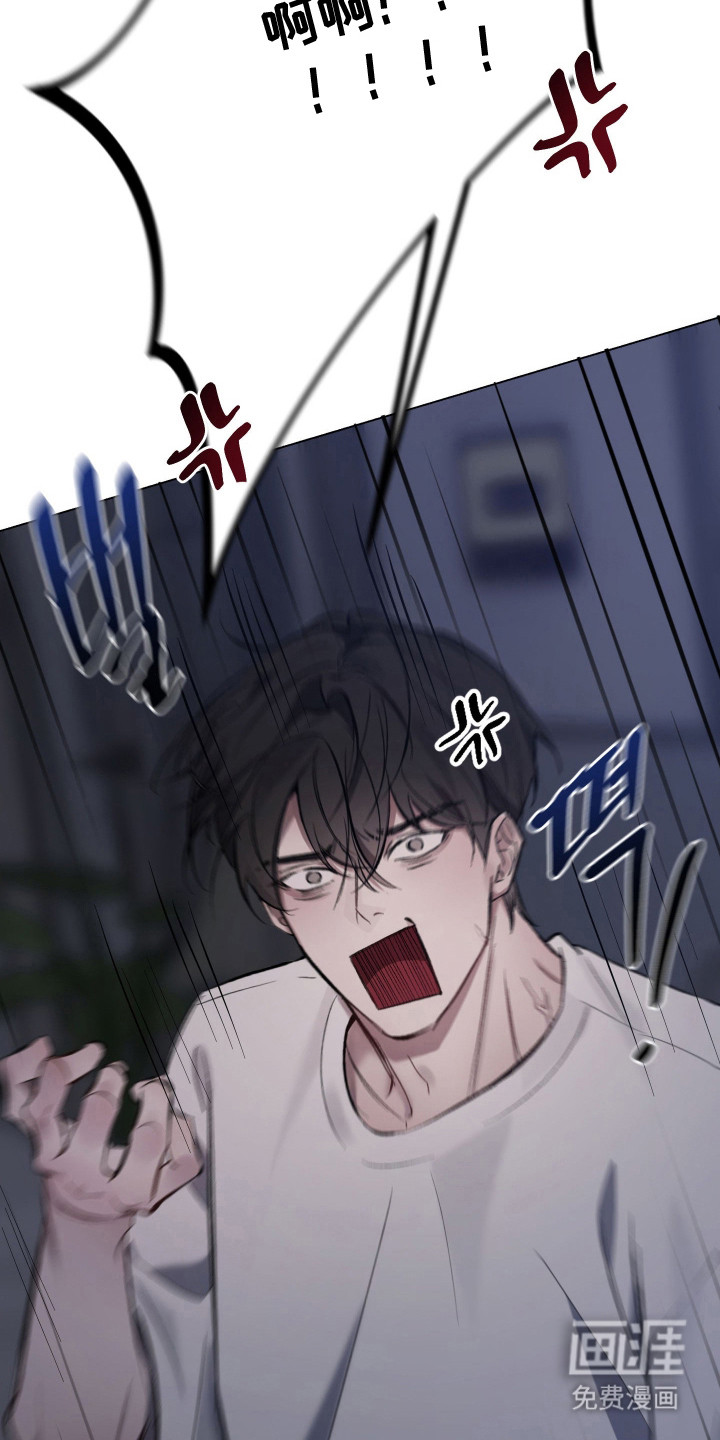 洁癖向导与变态哨兵漫画-图25