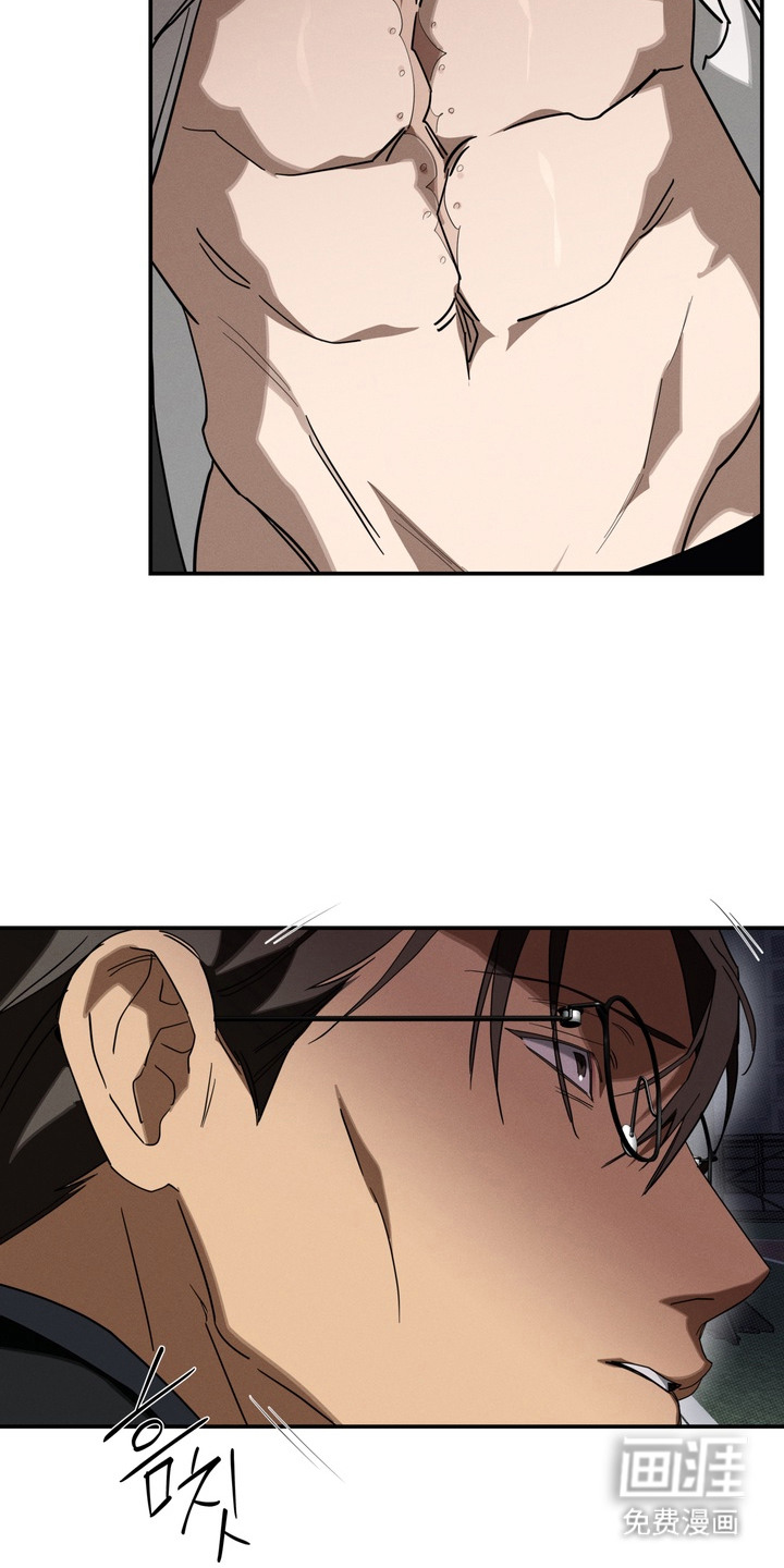 教授请就范漫画-图10