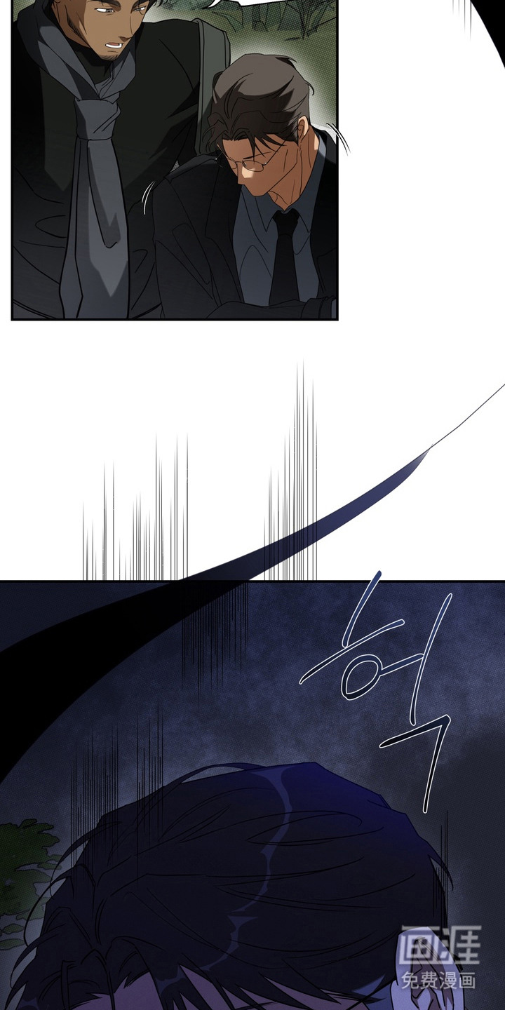 教授请就范漫画-图13