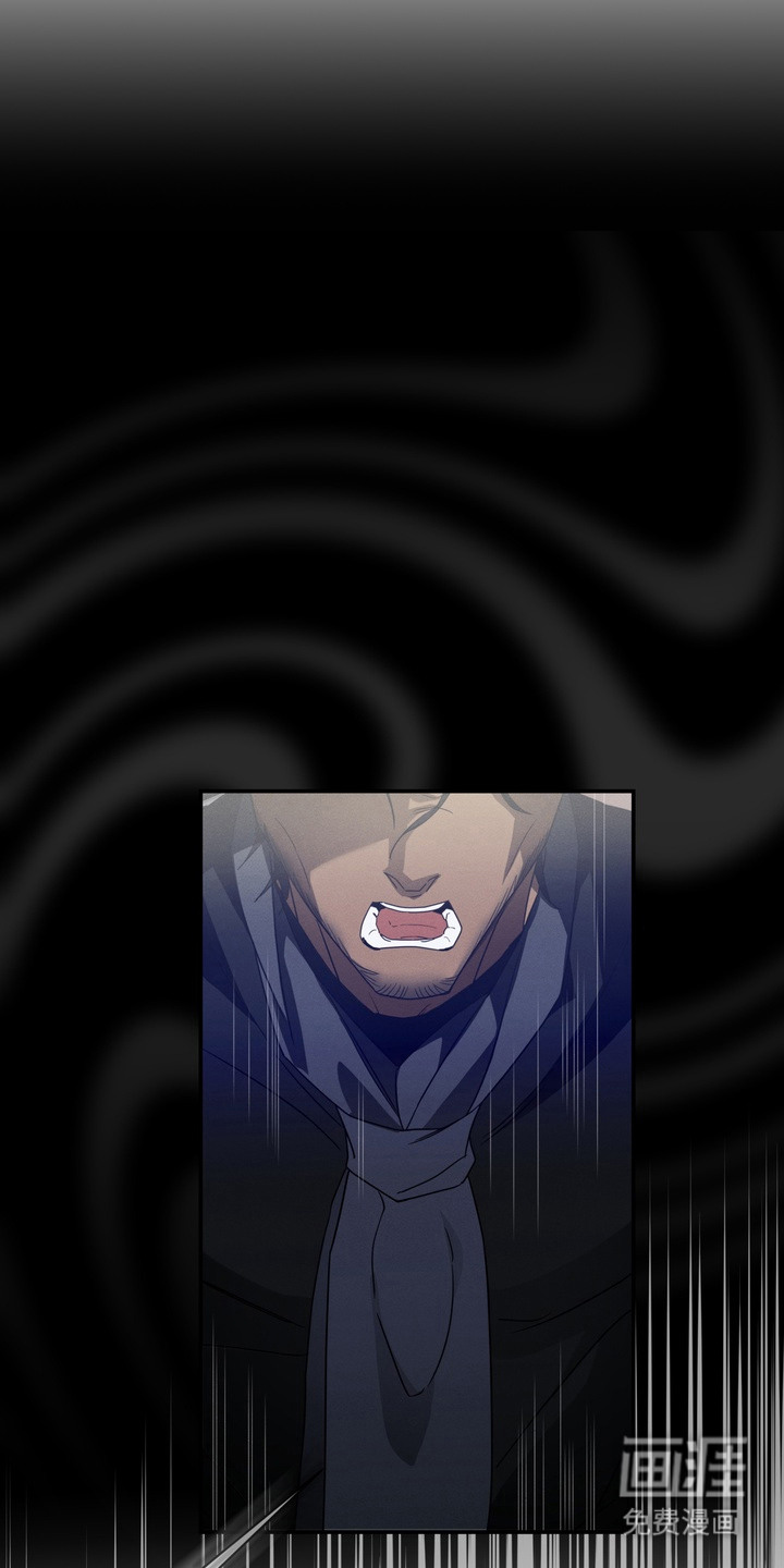 教授请就范漫画-图15