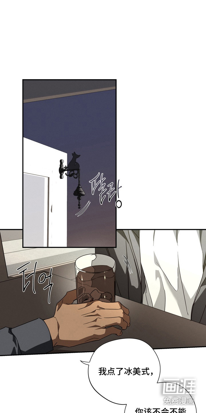 教授请就范第11话第1页