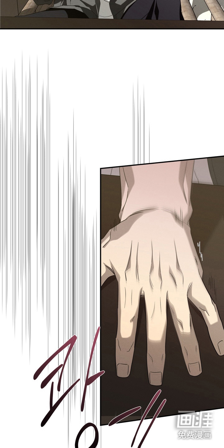 教授请就范漫画-图19