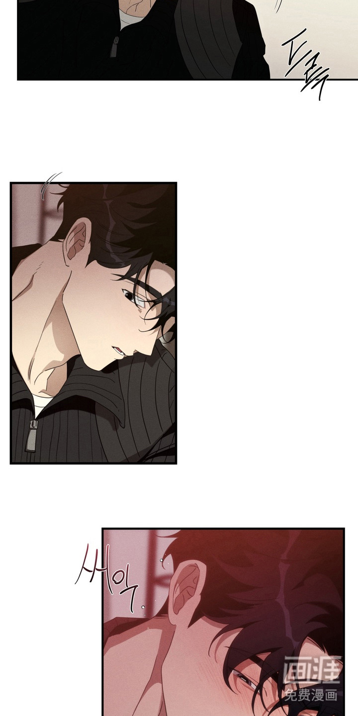 教授请就范漫画-图5