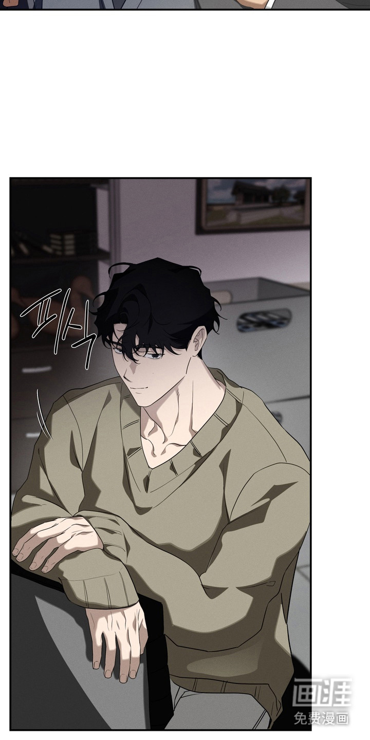 教授请就范漫画-图12