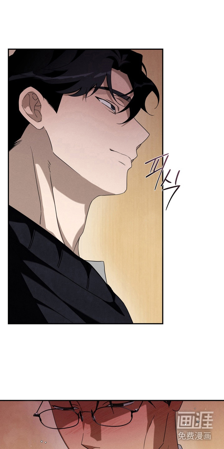 教授请就范漫画-图10