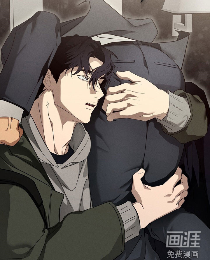 教授请就范漫画-图12