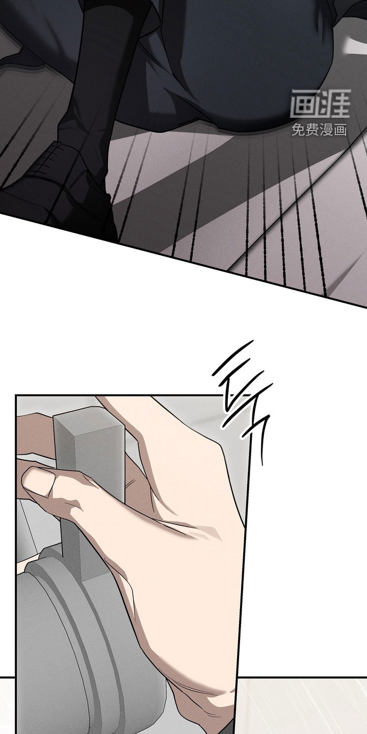 教授请就范漫画-图15