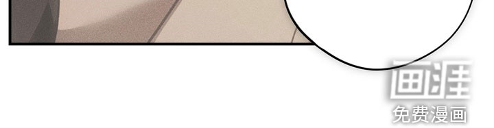 教授请就范漫画-图25