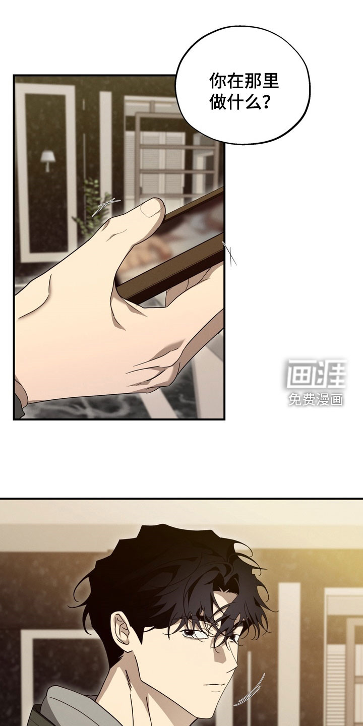 教授请就范第19话第1页