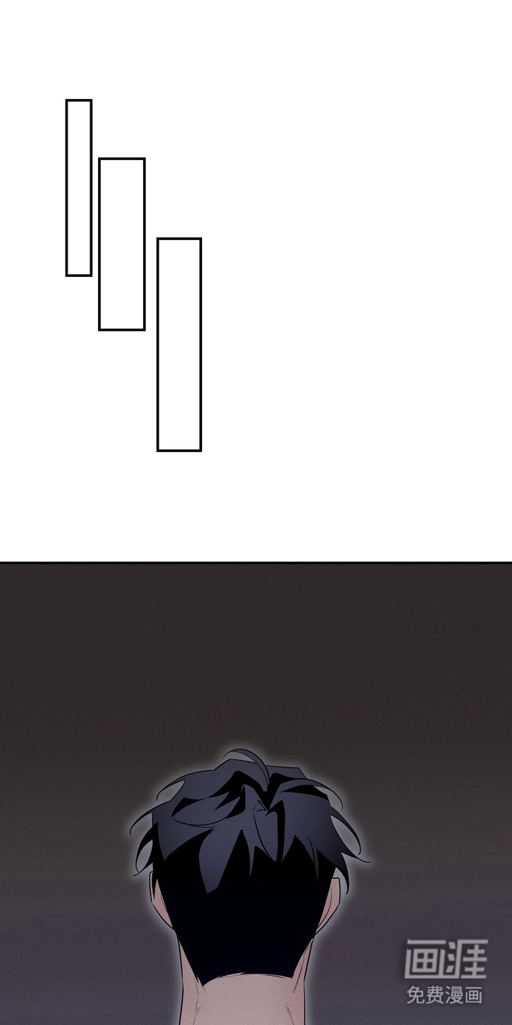 教授请就范漫画-图0