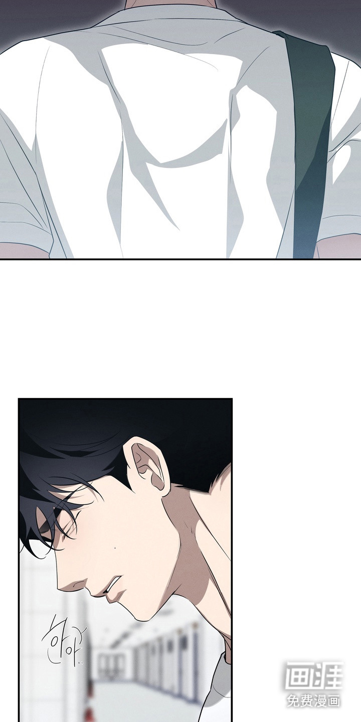 教授请就范漫画-图1