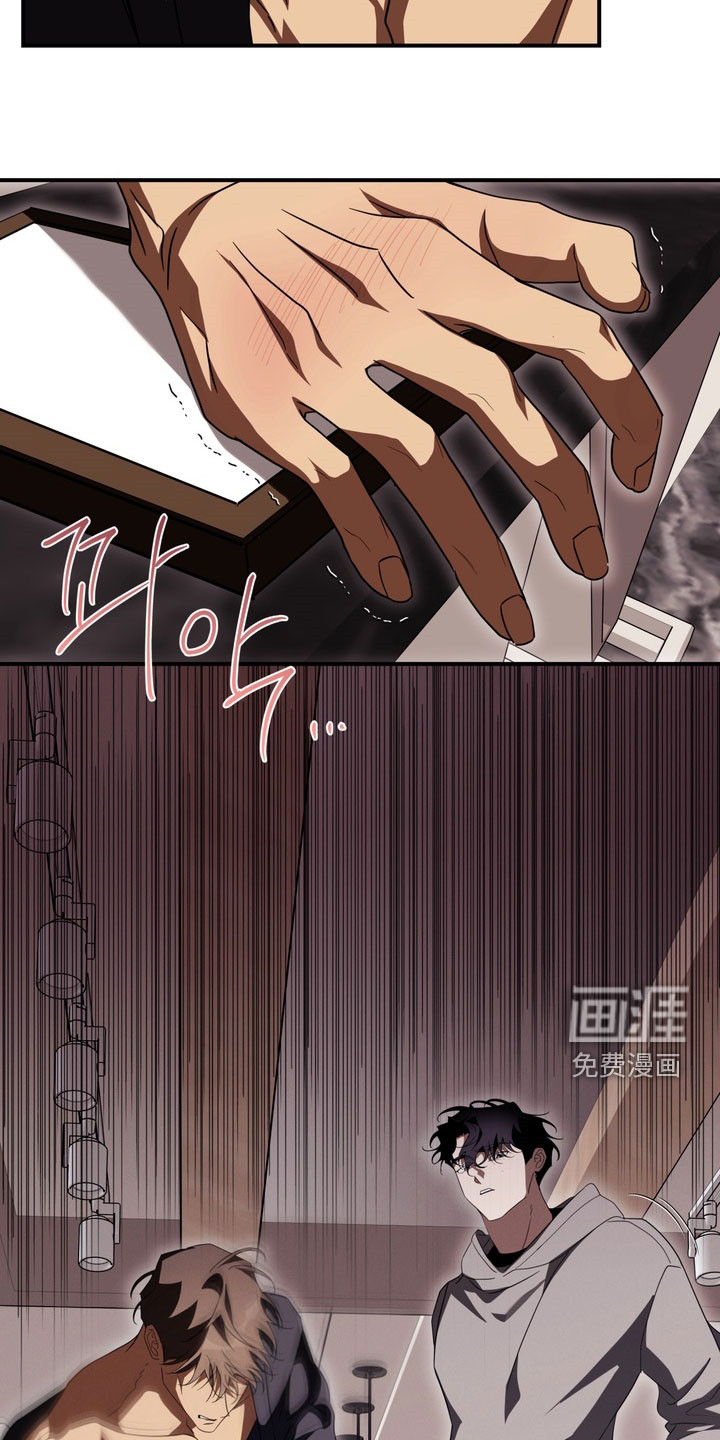 教授请就范漫画-图18