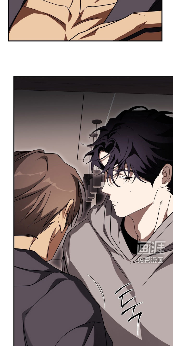 教授请就范漫画-图20