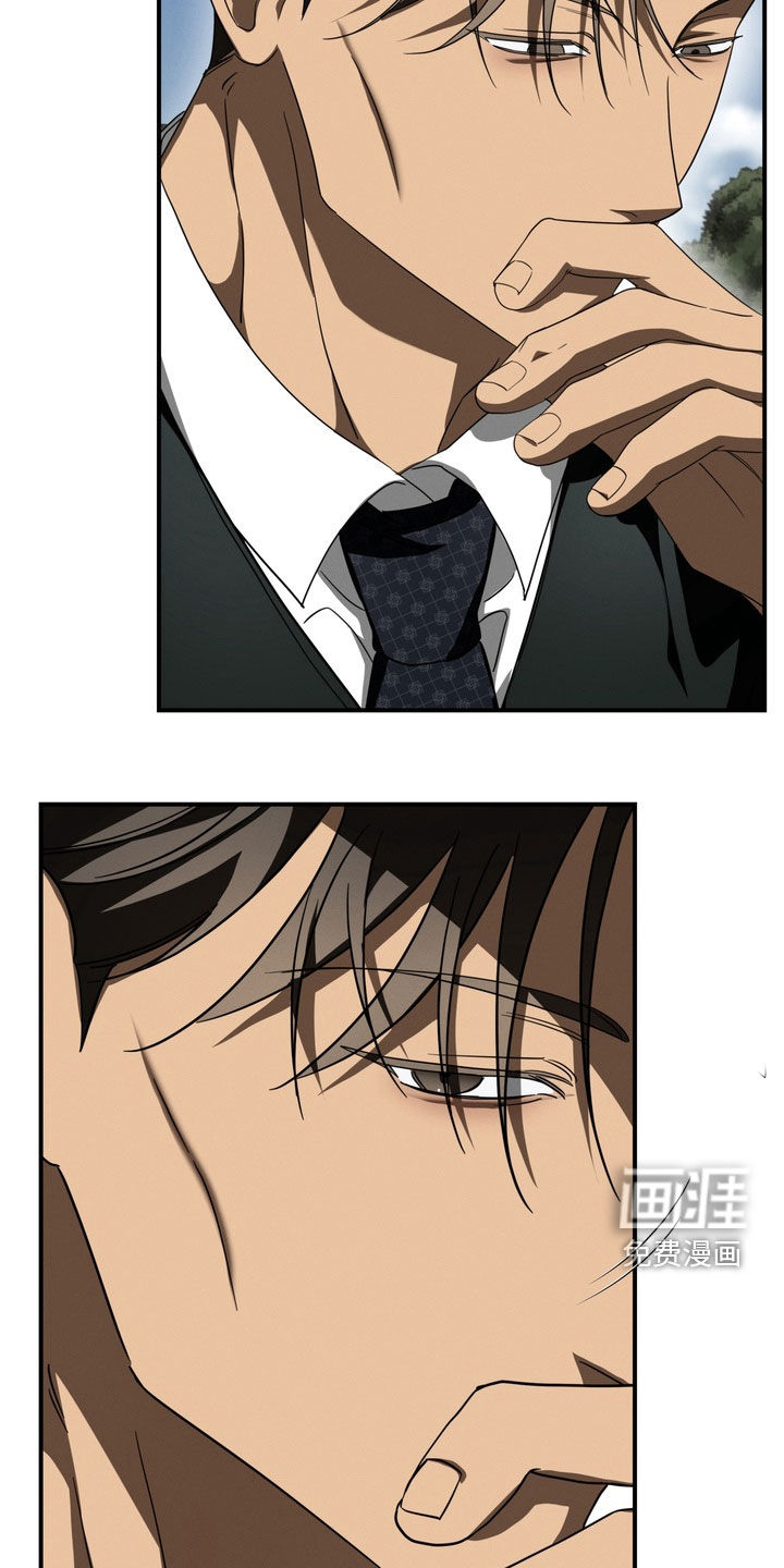 教授请就范漫画-图22