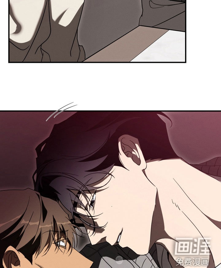 教授请就范漫画-图14