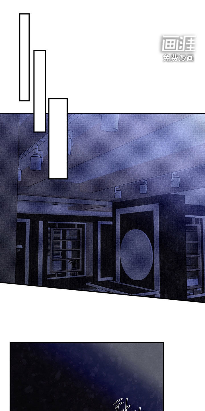 教授请就范漫画-图14