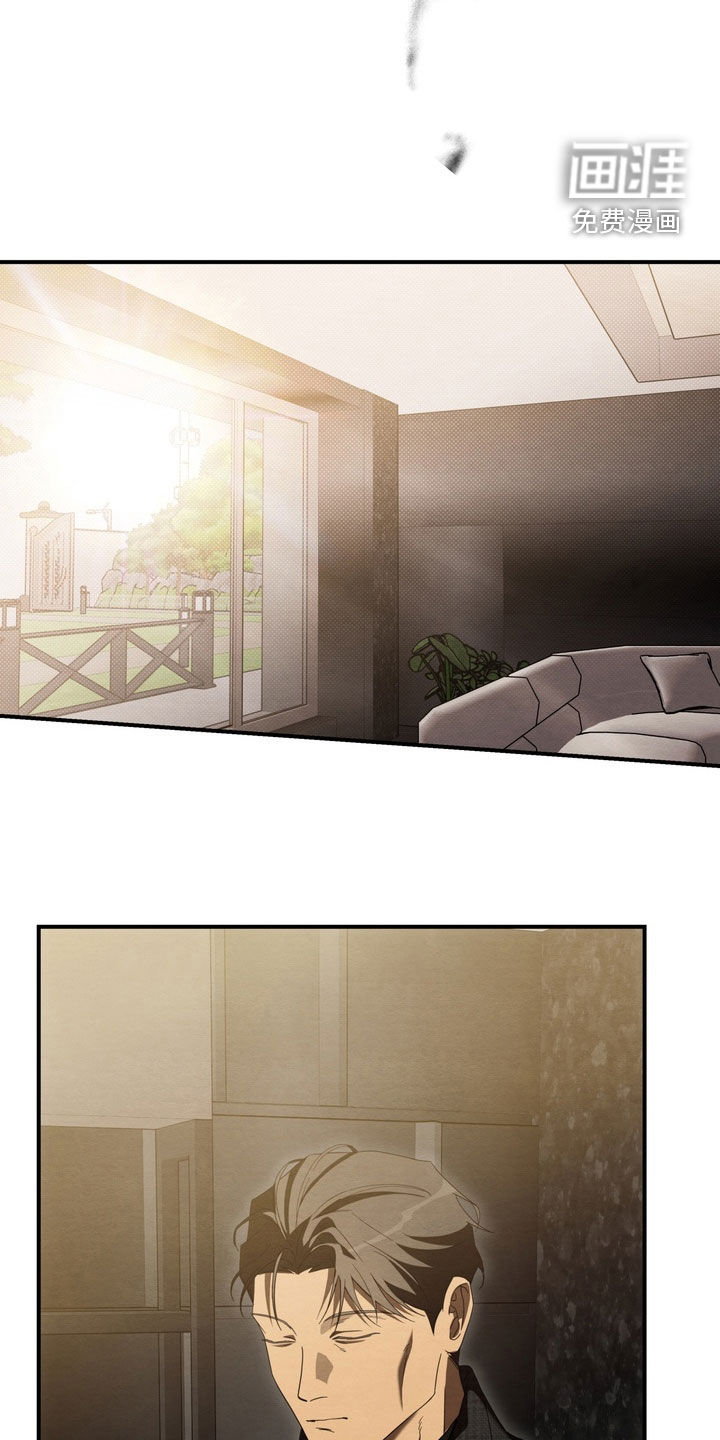 教授请就范漫画-图20