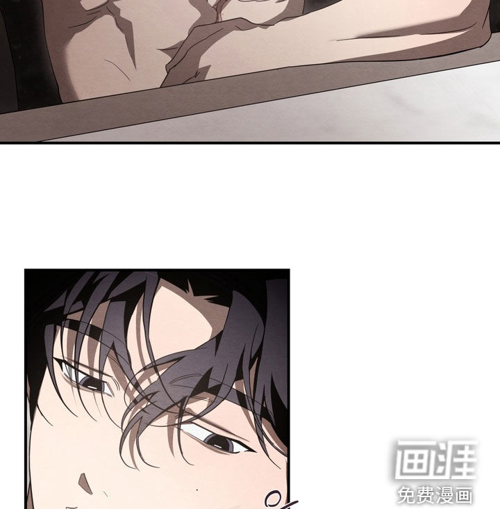 教授请就范漫画-图13