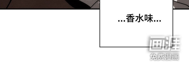 教授请就范漫画-图26