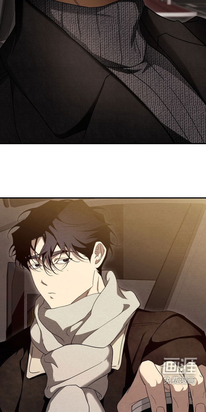 教授请就范漫画-图4