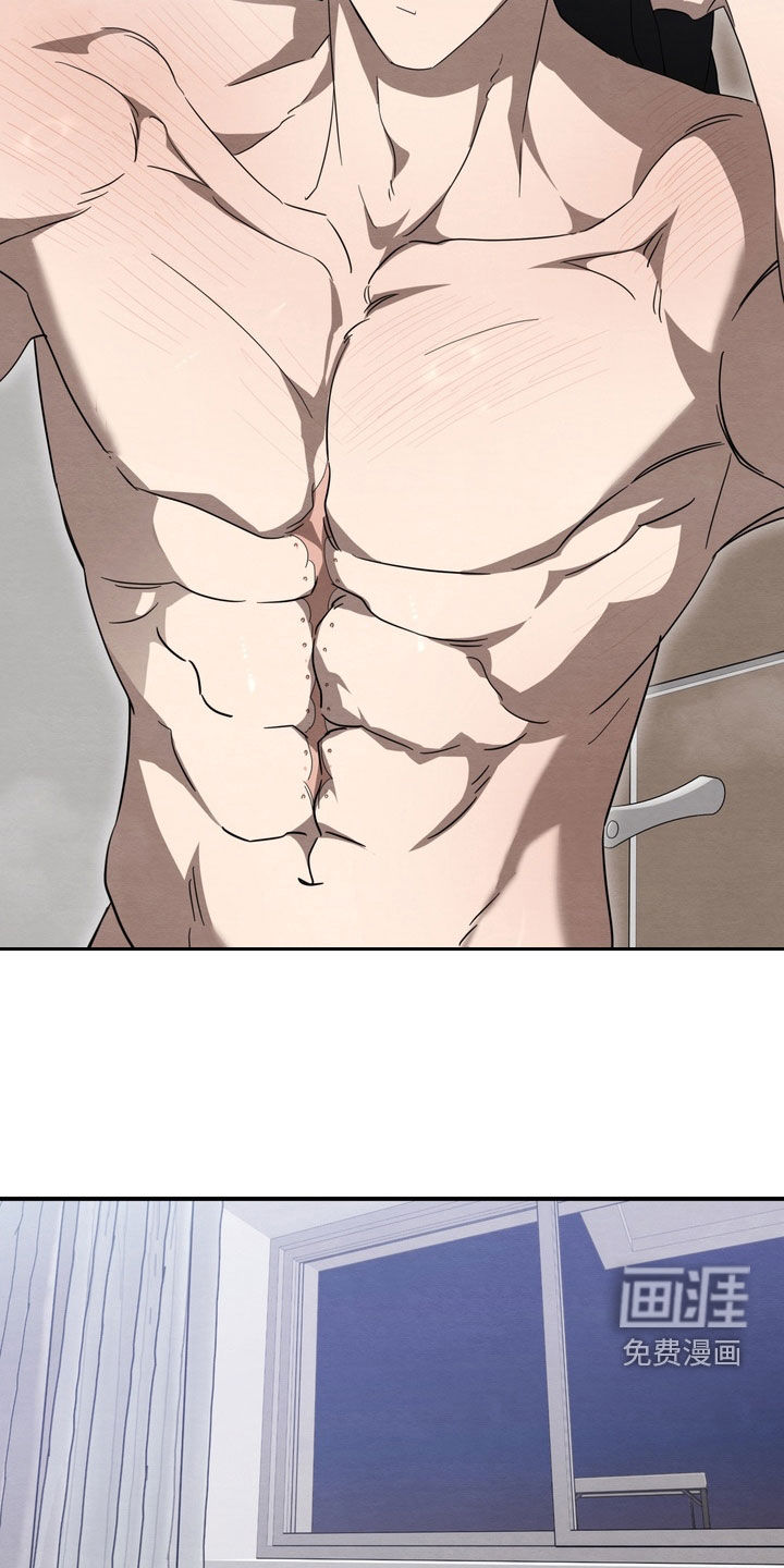 教授请就范漫画-图18