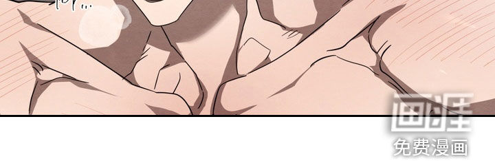 教授请就范漫画-图11