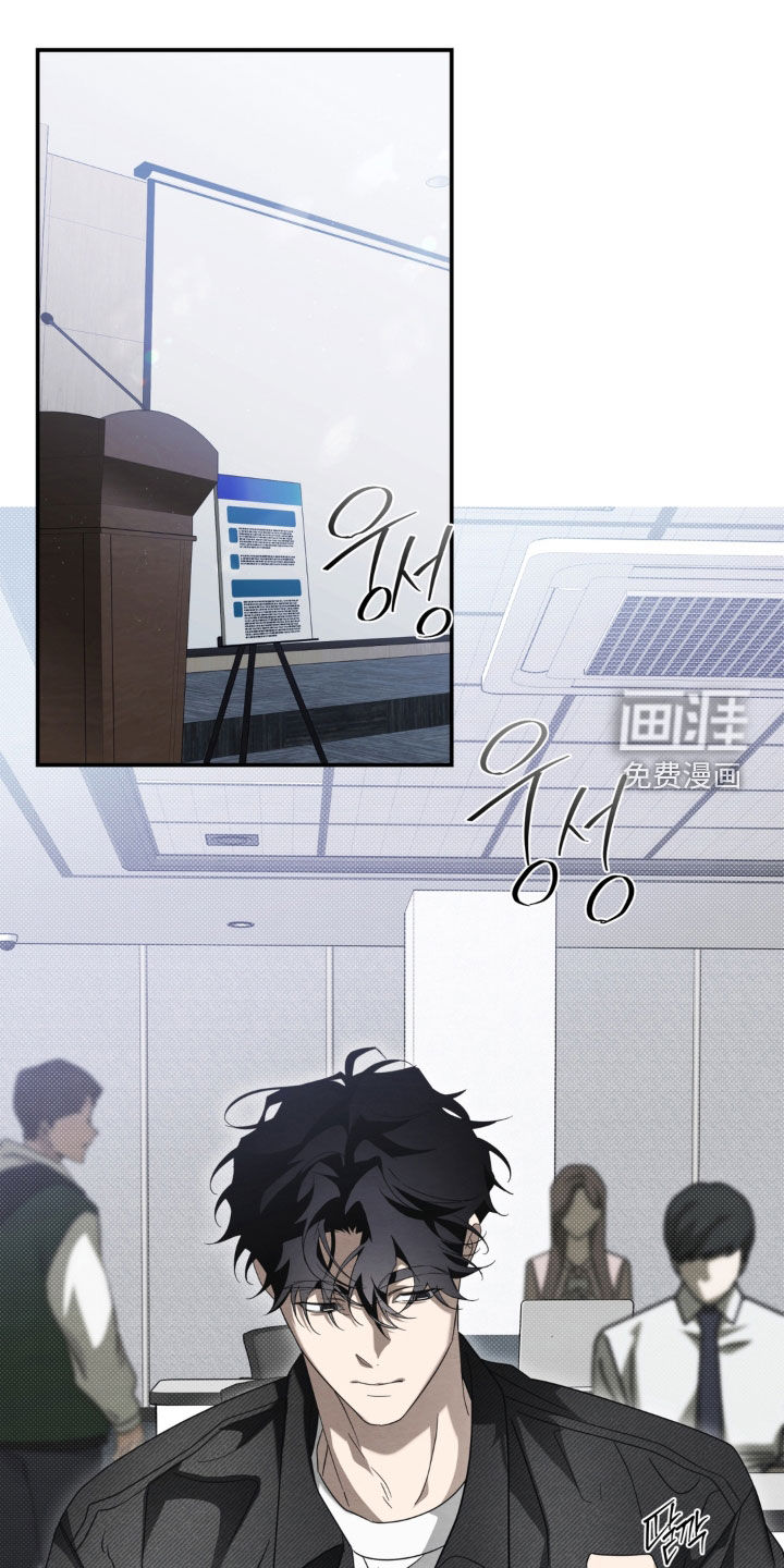 教授请就范第29话第1页