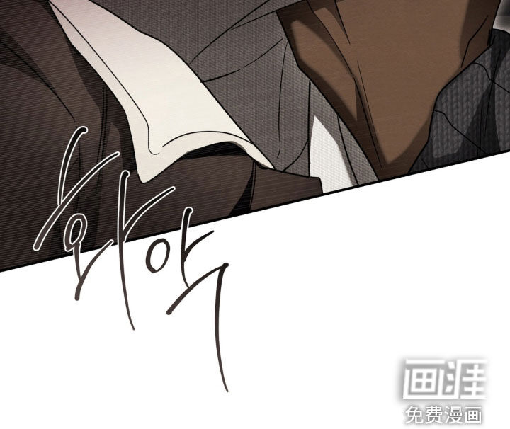 教授请就范漫画-图25