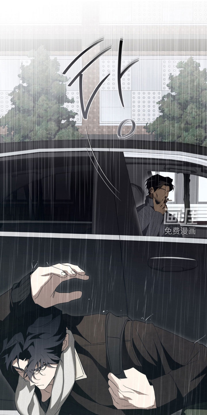 教授请就范漫画-图15