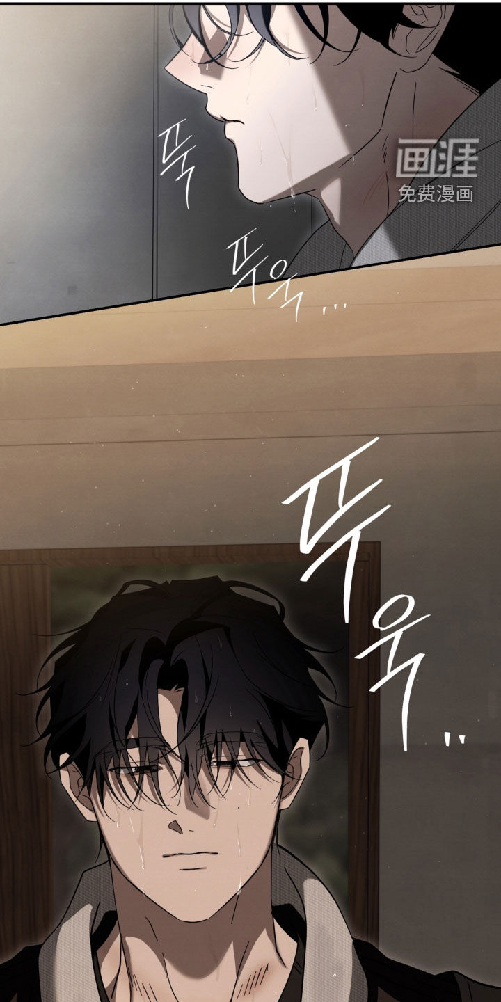 教授请就范漫画-图22