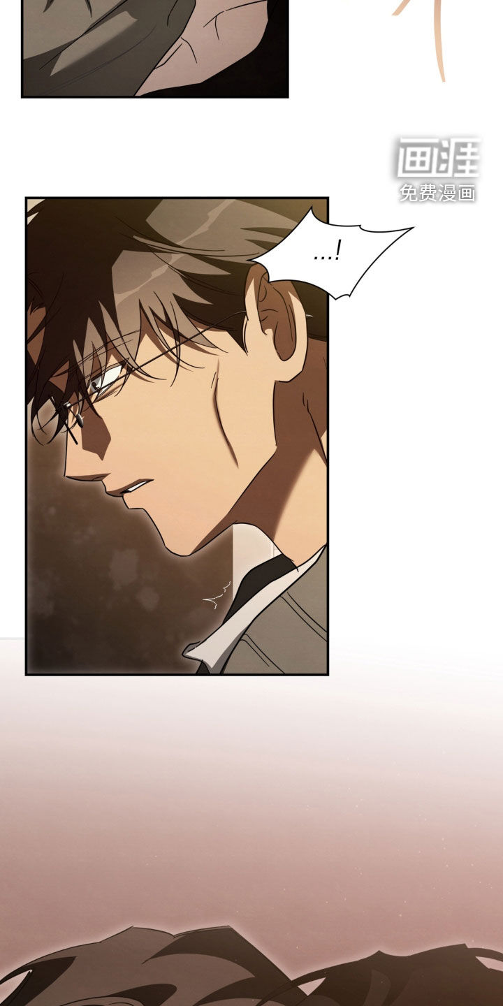 教授请就范漫画-图27