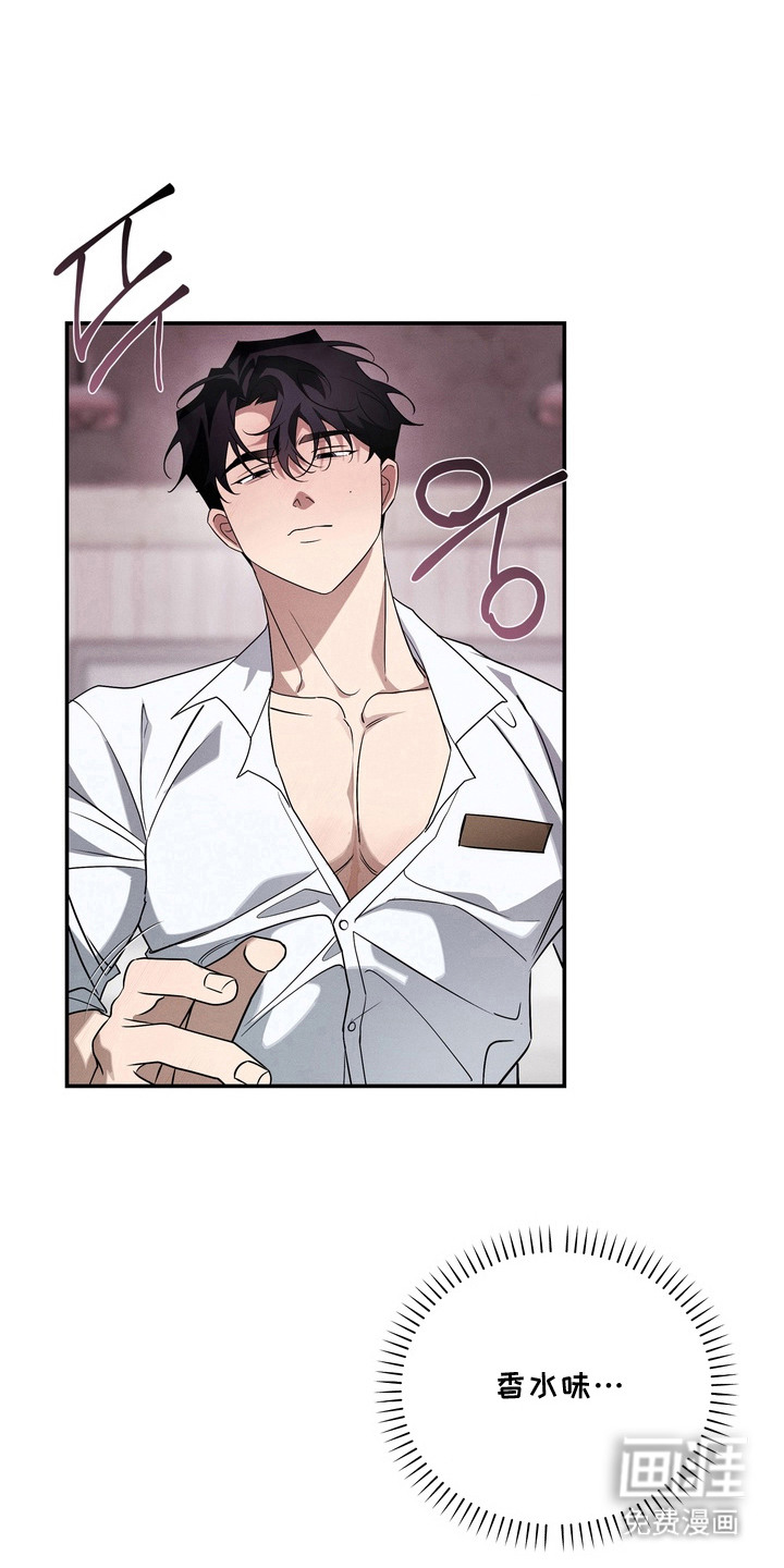 教授请就范第5话第1页