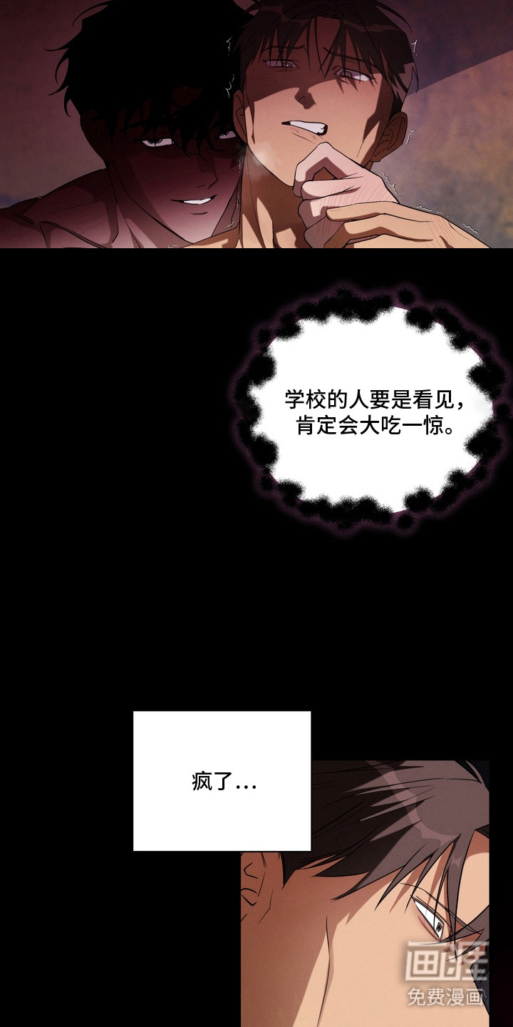 preload