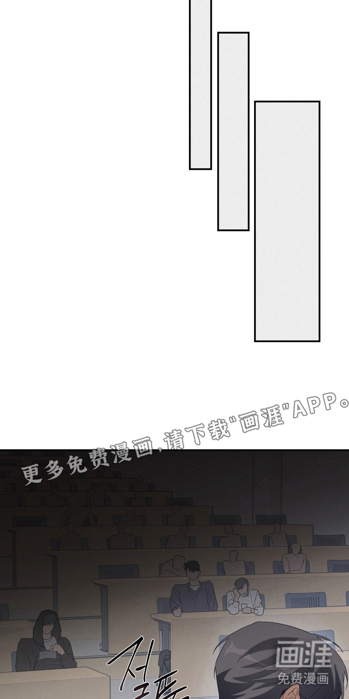 教授请就范漫画-图15