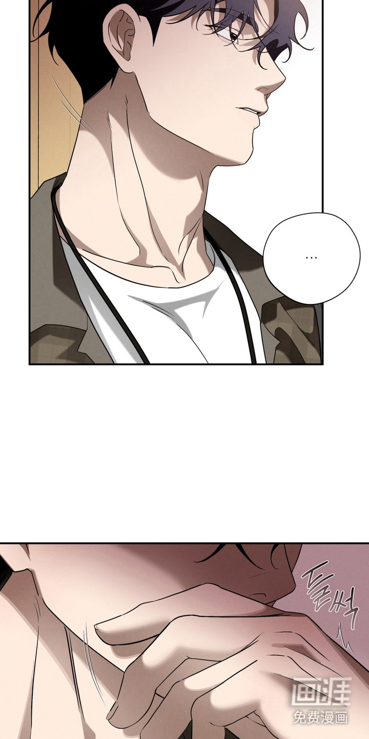 教授请就范漫画-图19