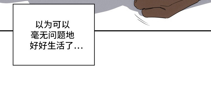 教授请就范漫画-图24