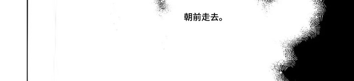 旧爱重逢漫画-图7