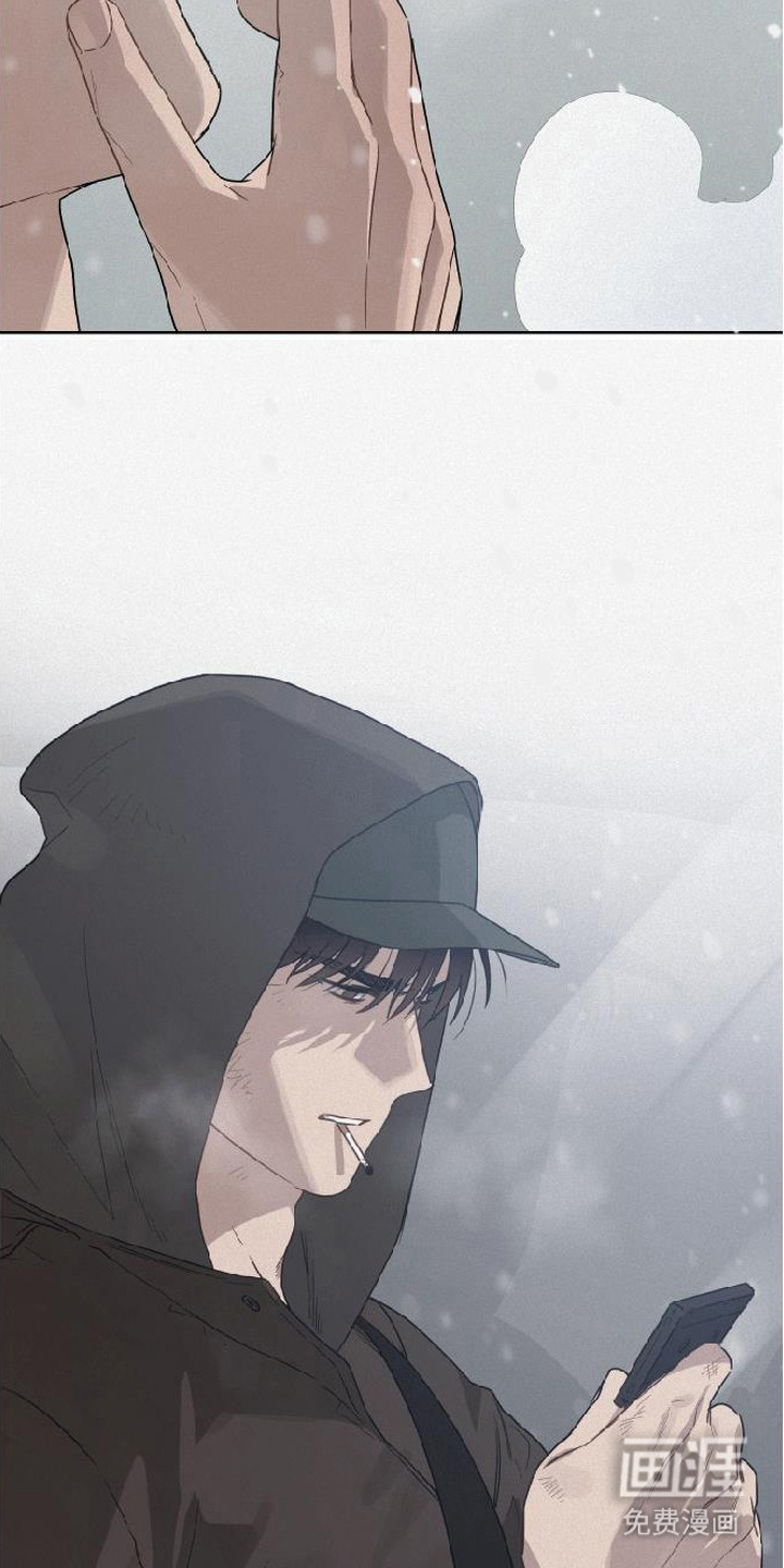 捡来的深渊漫画-图15