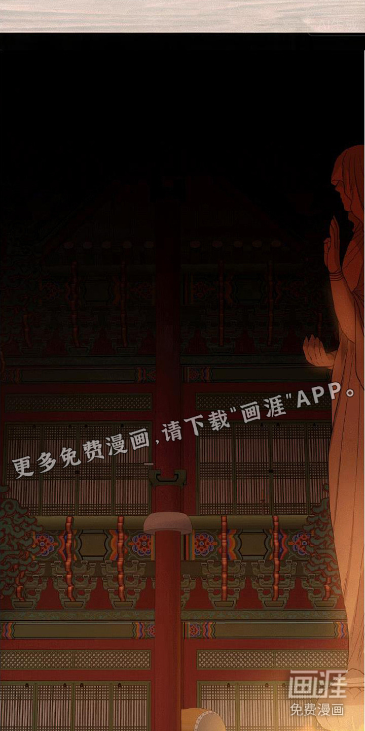 捡来的深渊漫画-图15