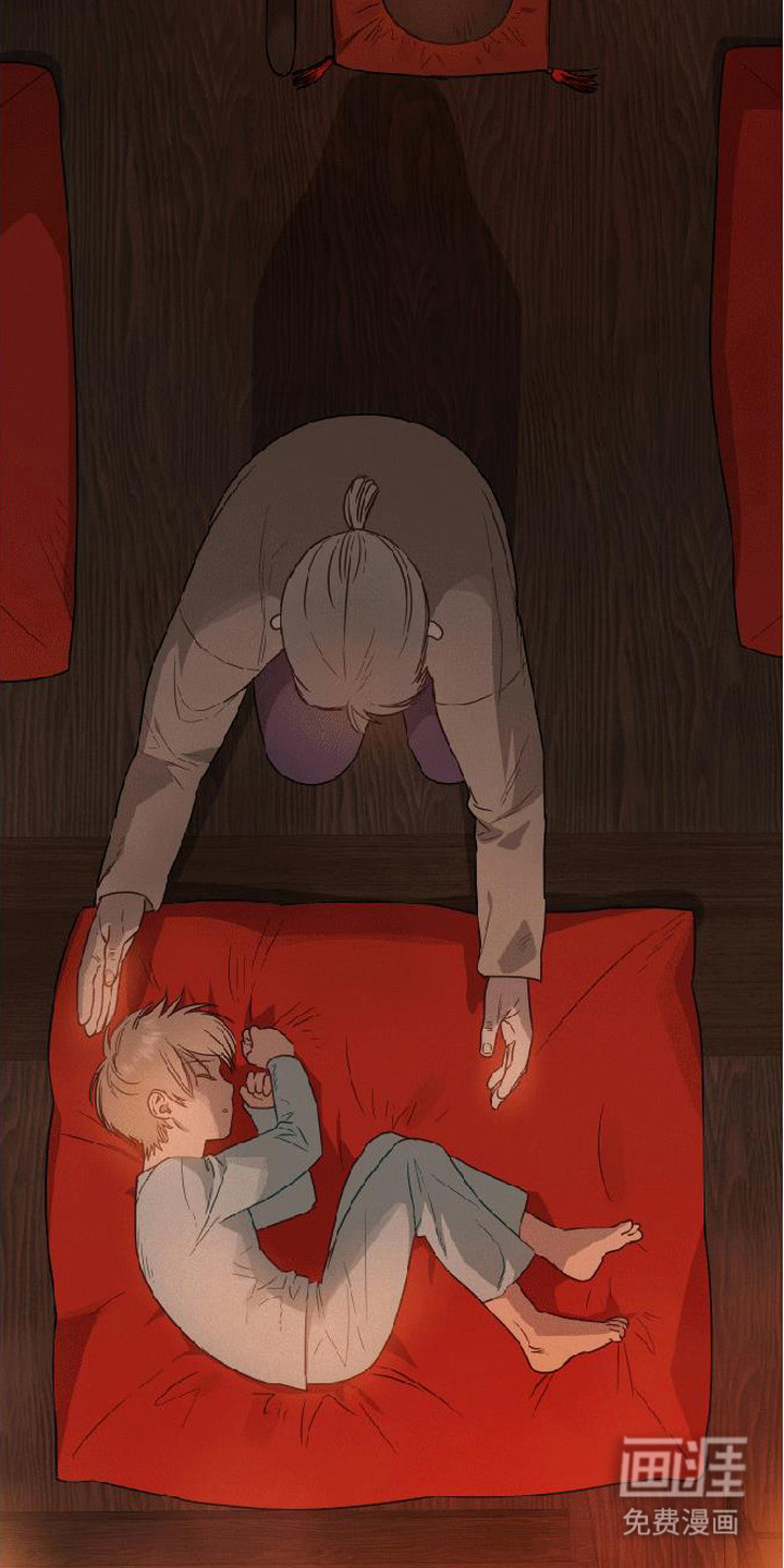 捡来的深渊漫画-图18