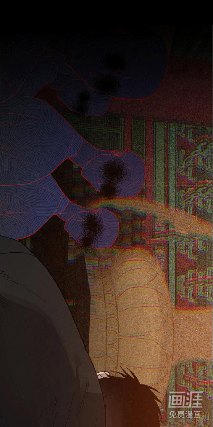 捡来的深渊漫画-图0