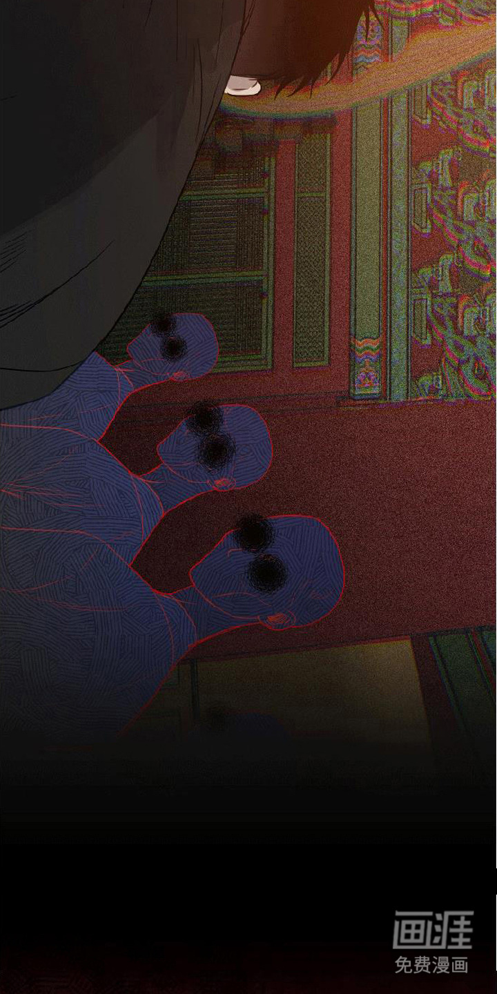 捡来的深渊漫画-图1