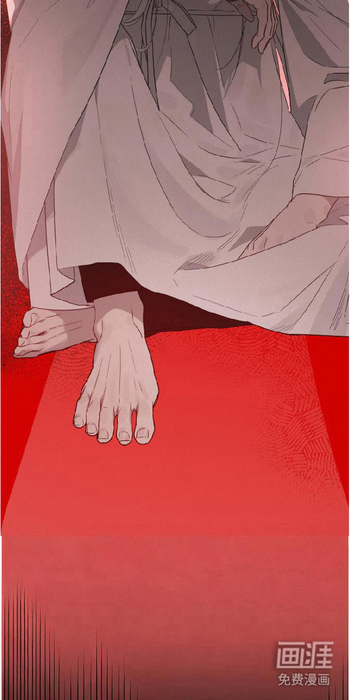 捡来的深渊漫画-图18