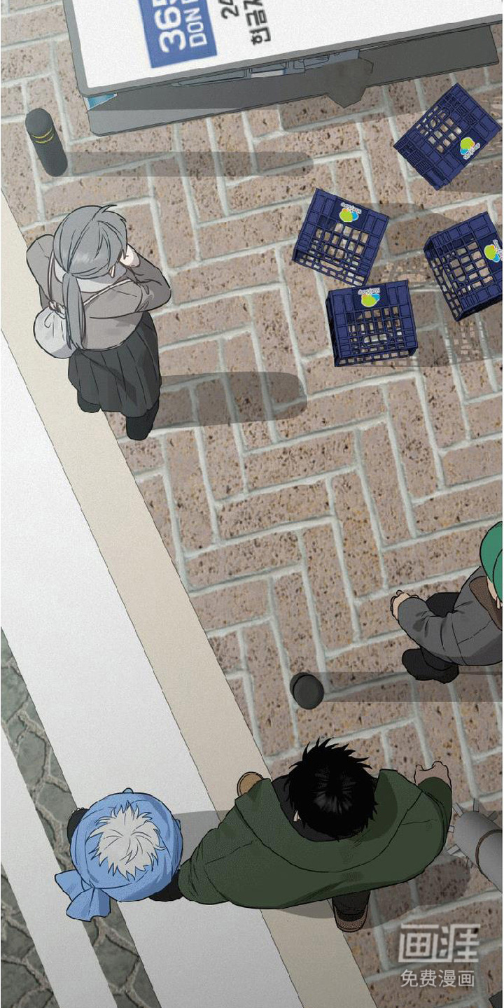 捡来的深渊漫画-图13