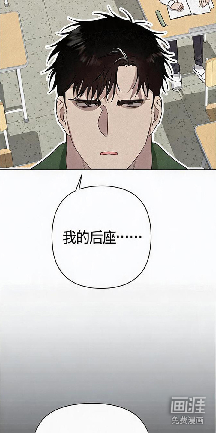 捡来的深渊漫画-图21