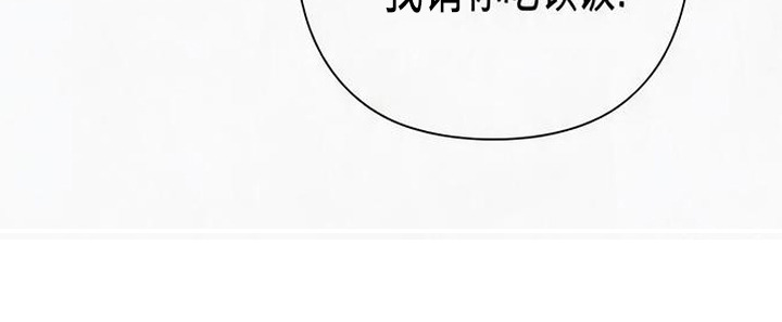 捡来的深渊漫画-图27