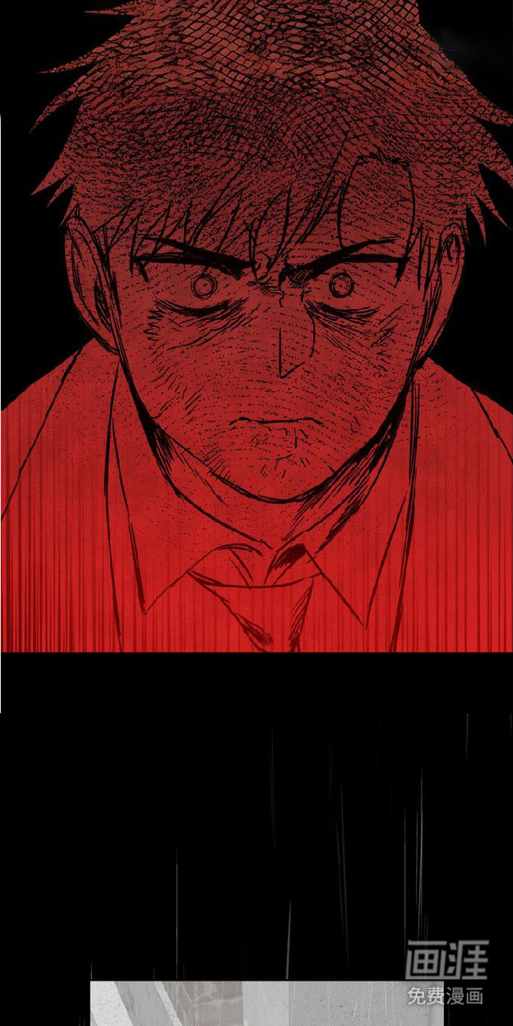捡来的深渊漫画-图23