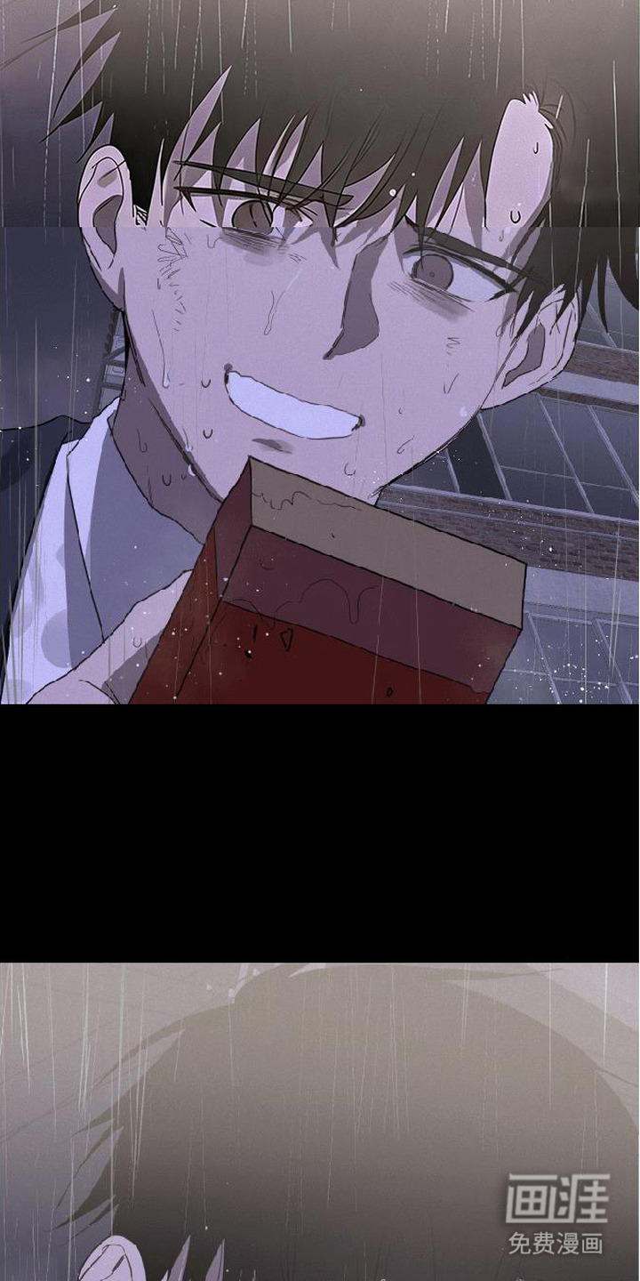 捡来的深渊漫画-图5