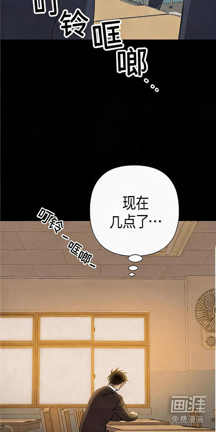 捡来的深渊漫画-图10