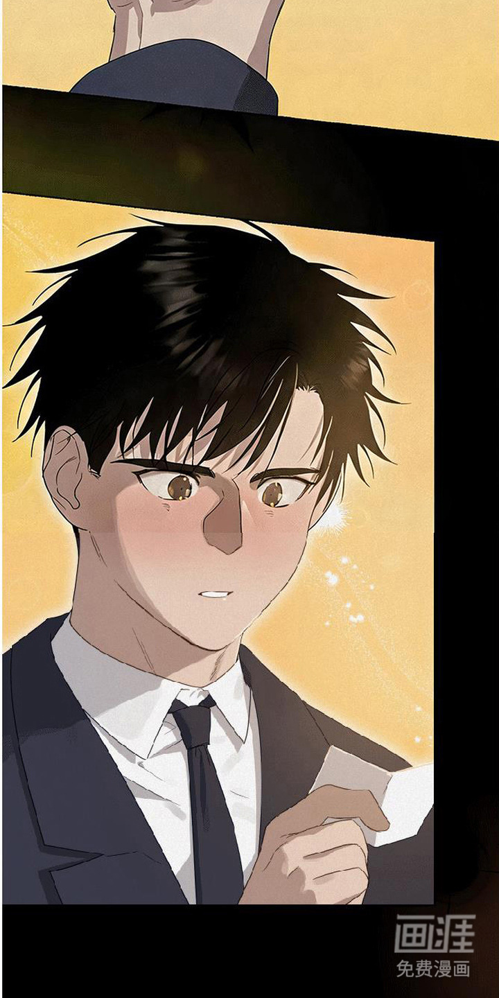 捡来的深渊漫画-图14